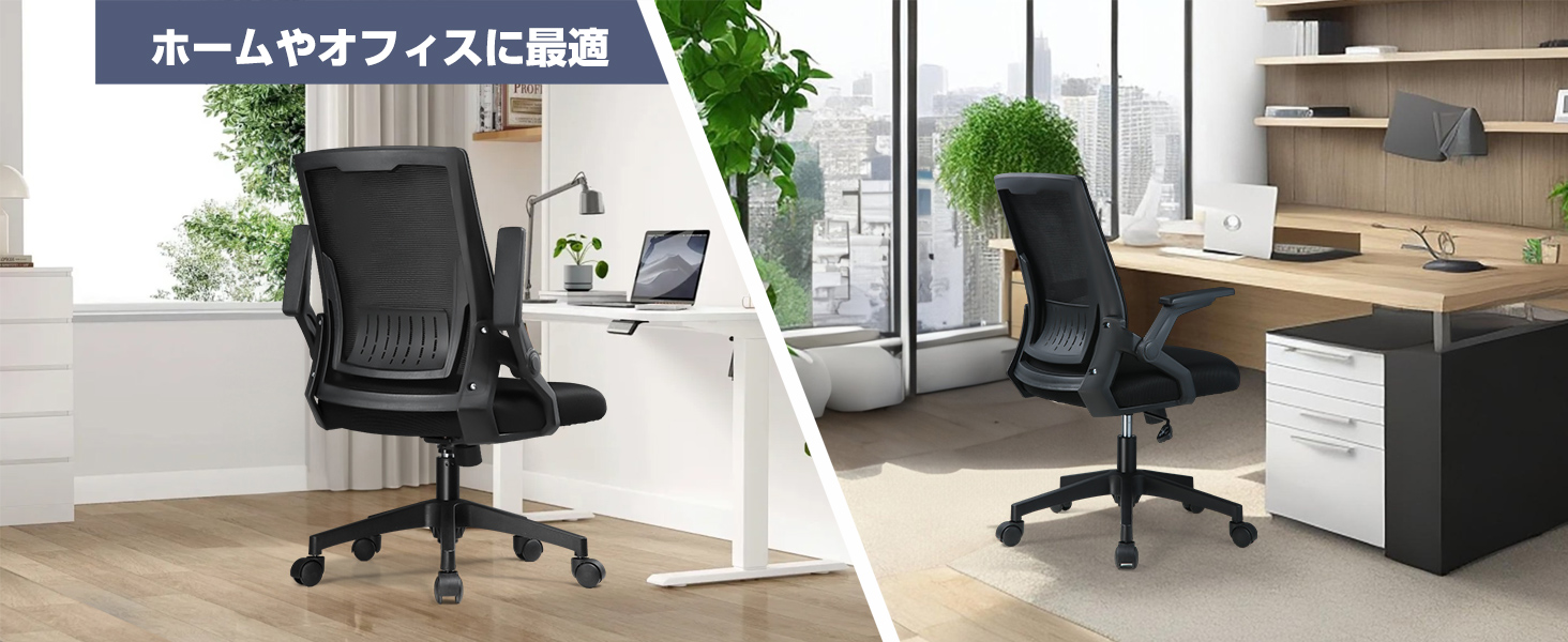 オフィスチェア 楽天市場】【600円OFFクーポン配布中】オフィスチェア 椅子 通気性